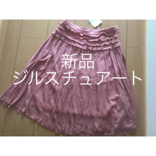 ジルスチュアート(JILLSTUART)の新品　ジルスチュアート　ピンクスカート　フリーサイズ(ひざ丈スカート)