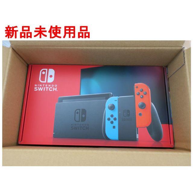 即発送可 新型 ニンテンドースイッチ ネオン 本体 新品未開封1個Joy-Conグリップ