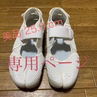 ナイキ(NIKE)の[美品] NIKE ナイキ エアリフト 25cm ホワイト(スニーカー)