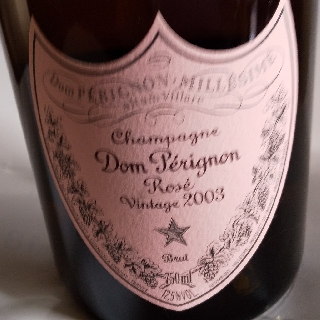 Dom Pérignon - ドン・ペリオニオンのピンク(ロゼ) ２００３年