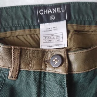 シャネル(CHANEL)のシャネル パンツ(デニム/ジーンズ)