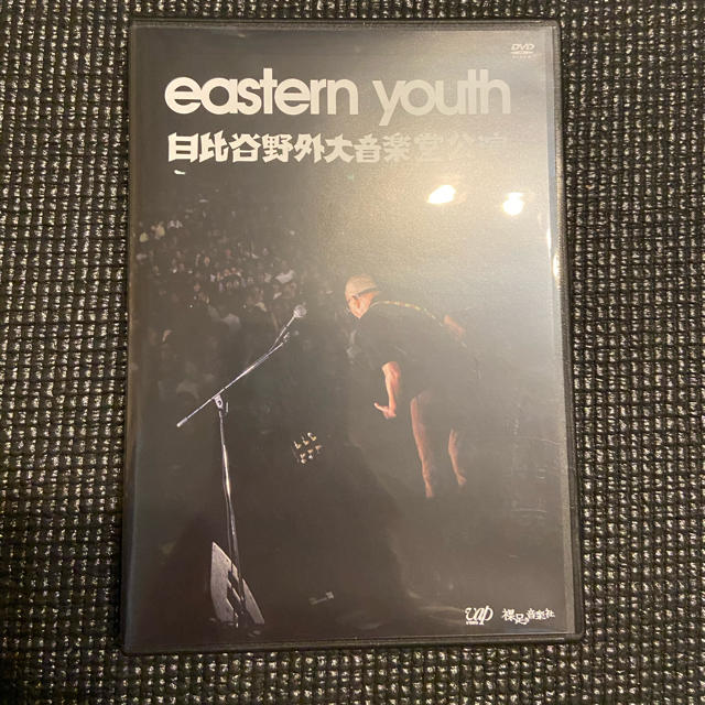 eastern　youth　日比谷野外大音楽堂公演　DVD　2019．9．28