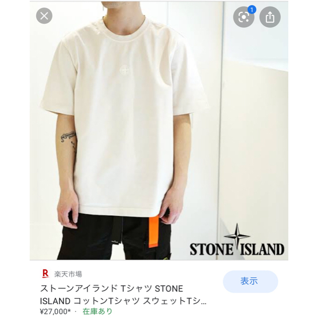STONE ISLAND(ストーンアイランド)の新品‼️☆STONE ISLAND コットン100%Tシャツ☆ メンズのトップス(Tシャツ/カットソー(半袖/袖なし))の商品写真