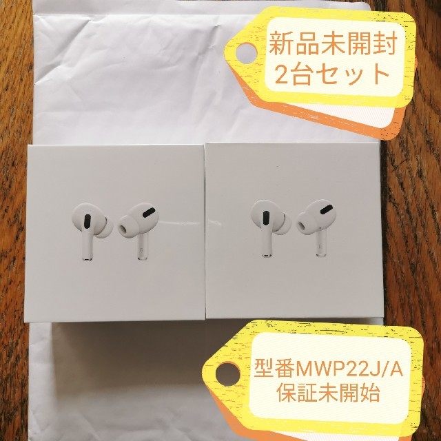 6個セット　AirPodspro  新品