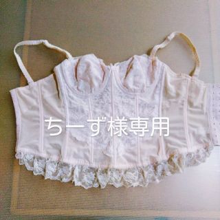 ダイアナ(DIANA)のちーず様専用(ブラ)