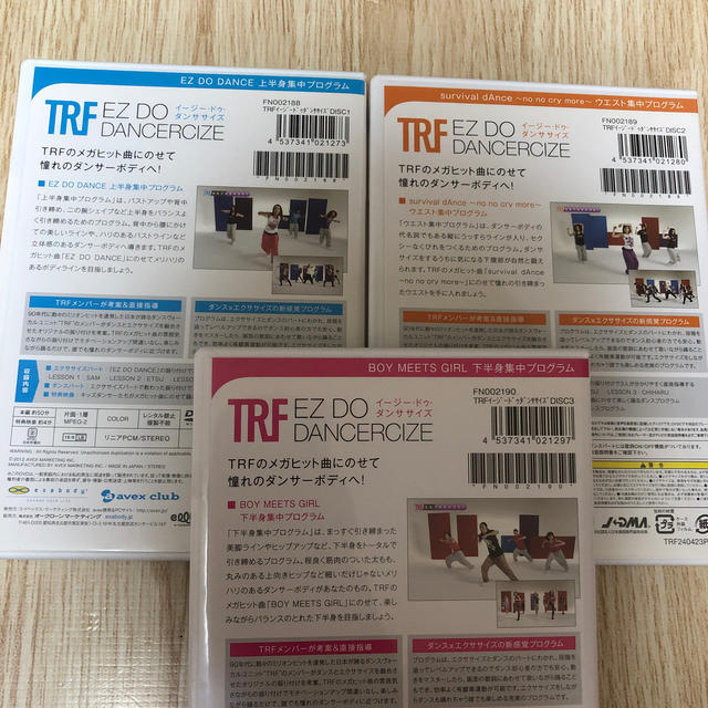 TRF イージー・ドゥ・ダンササイズ 　3巻セット コスメ/美容のダイエット(エクササイズ用品)の商品写真