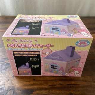 マイメロディ(マイメロディ)のマイメロディ/ハウス形加湿ディフューザー(加湿器/除湿機)