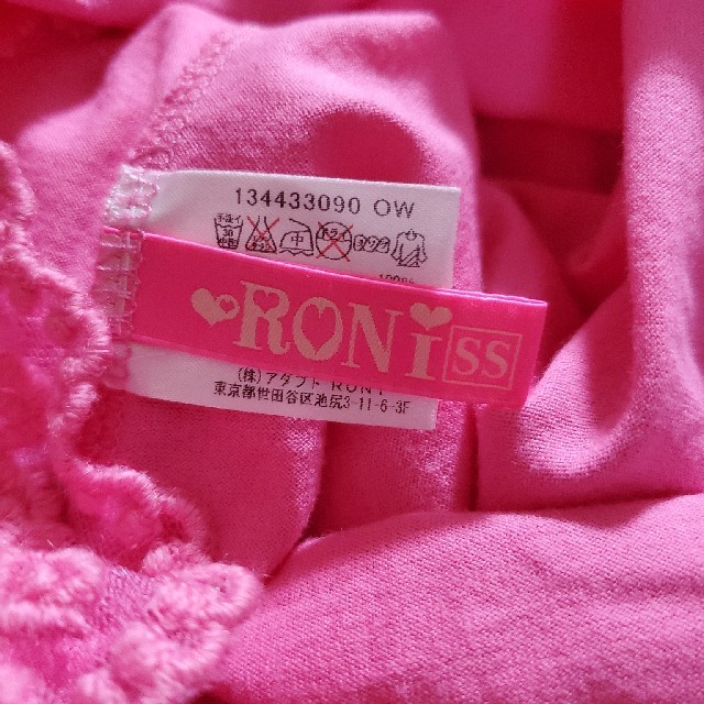 RONI(ロニィ)のサイズSS☆ キッズ/ベビー/マタニティのキッズ服女の子用(90cm~)(Tシャツ/カットソー)の商品写真