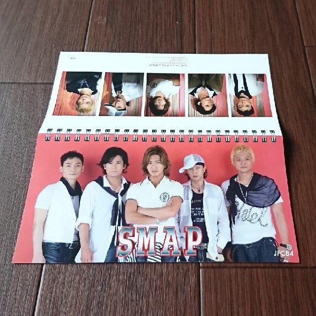 SMAP(スマップ)のSMAP会報84 エンタメ/ホビーのタレントグッズ(アイドルグッズ)の商品写真