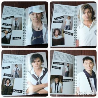 スマップ(SMAP)のSMAP会報84(アイドルグッズ)