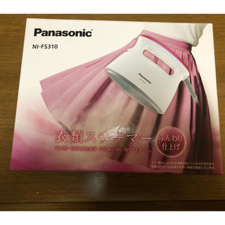 パナソニック(Panasonic)のパナソニック衣類スチーマー(アイロン)