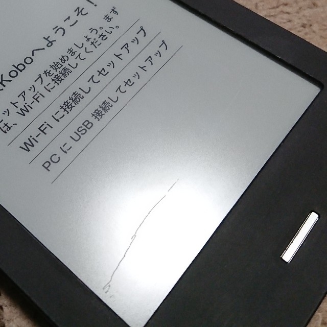 Rakuten(ラクテン)のRakuten kobo touch (N905-KJP B) スマホ/家電/カメラのPC/タブレット(電子ブックリーダー)の商品写真