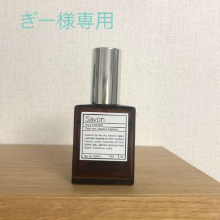 オゥパラディ(AUX PARADIS)のAUX PARADIS(オウパラディ)Savon フレグランス(香水(女性用))