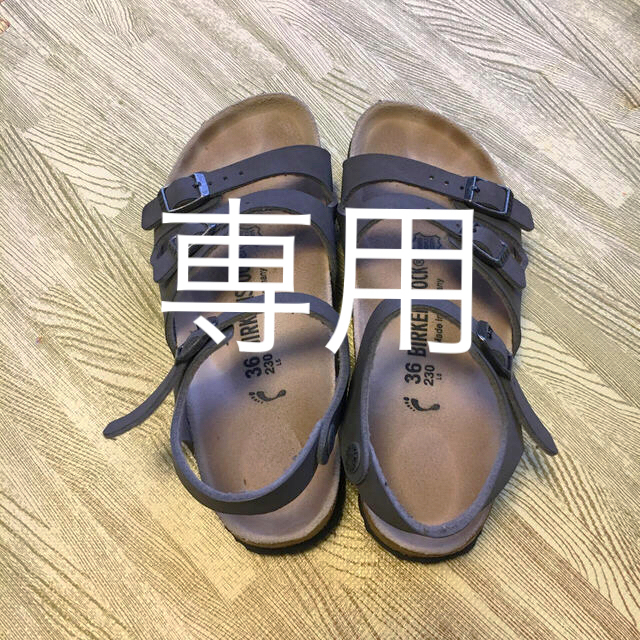 Birkenstock アニマルサンダル　専用