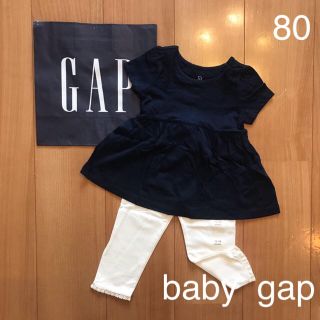 ベビーギャップ(babyGAP)の新作★baby gapペプラムトップス＆レギンスパンツ80(シャツ/カットソー)