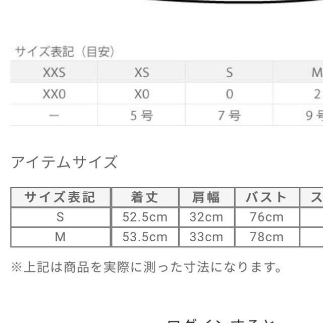 PLST(プラステ)のプラステ　トップスのみ　ノースリーブ ニット　ホワイト レディースのトップス(ニット/セーター)の商品写真