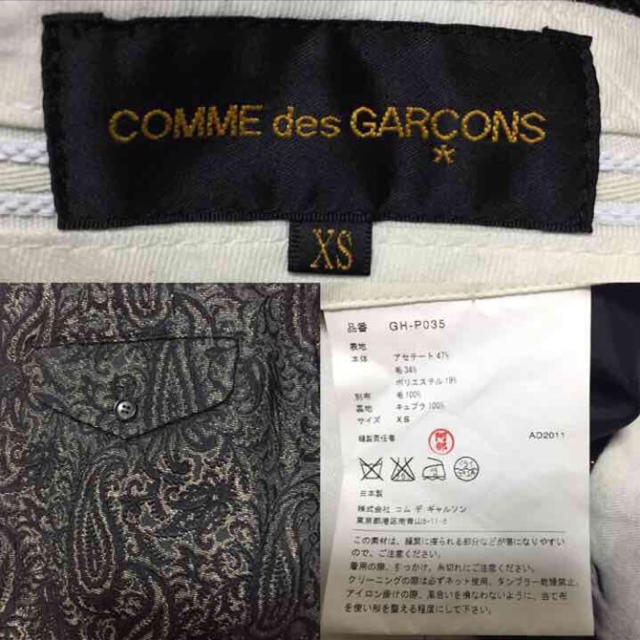 COMME des GARCONS(コムデギャルソン)のコムデギャルソン スラックス メンズのパンツ(スラックス)の商品写真