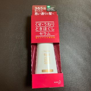 カオウ(花王)のエッセンシャル flat(フラット) くせ・うねり ときほぐしセラム(120ml(トリートメント)