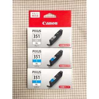 キヤノン(Canon)の【値下げ】Canon キヤノン純正品 大容量インク BCI-351XL ３本(PC周辺機器)