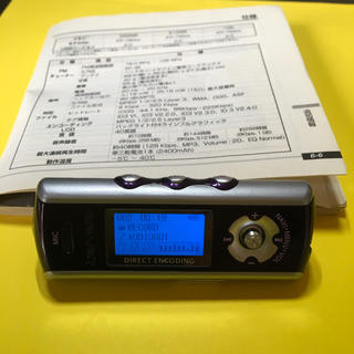 iriver/アイリバー　MP3 iFP-799 1GB  単3電池使用