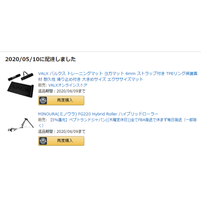 MINOURA FG220 Hybrid Roller ハイブリッドローラー台