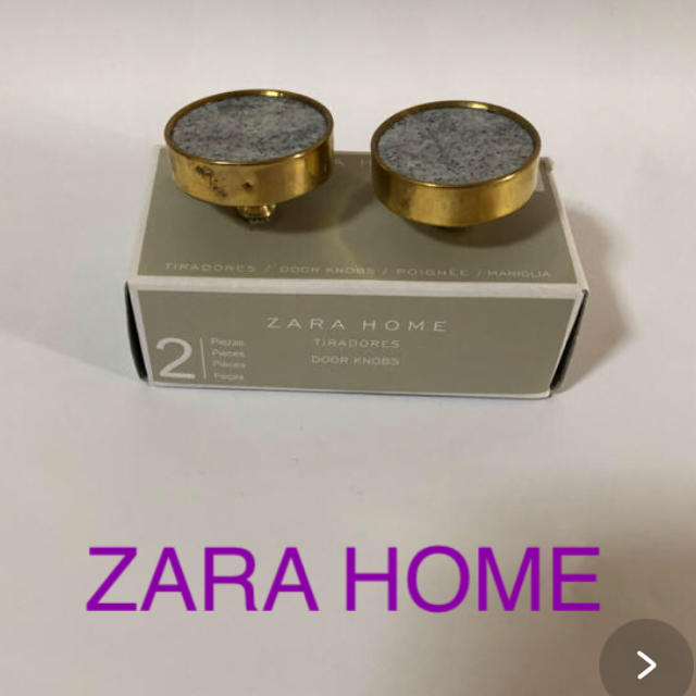 ZARA HOME(ザラホーム)のZARA HOME とって　専用ページ インテリア/住まい/日用品の収納家具(リビング収納)の商品写真