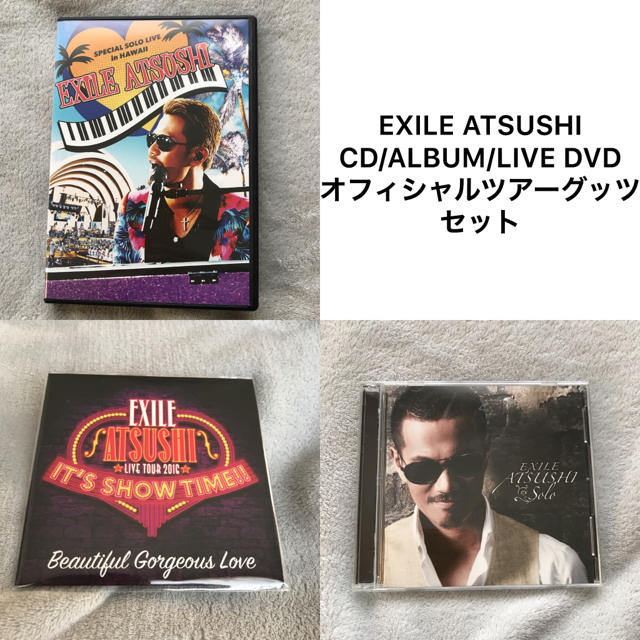 EXILE ATSUSHI LIVE TOUR 2016 初回限定盤‼️DVD