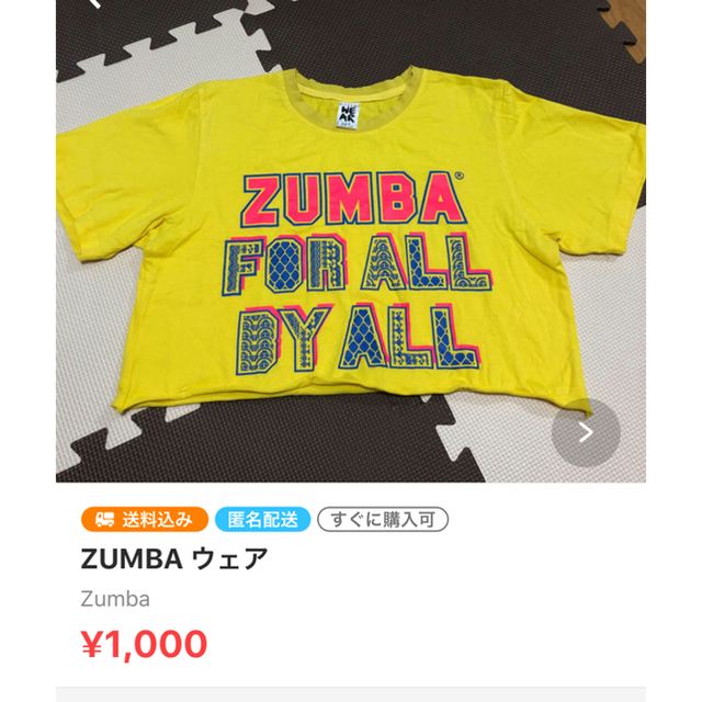 zumba ウェア3点セット