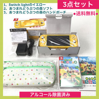 Switch lite 本体＋あつまれどうぶつの森 ＋ハンドポーチのセット