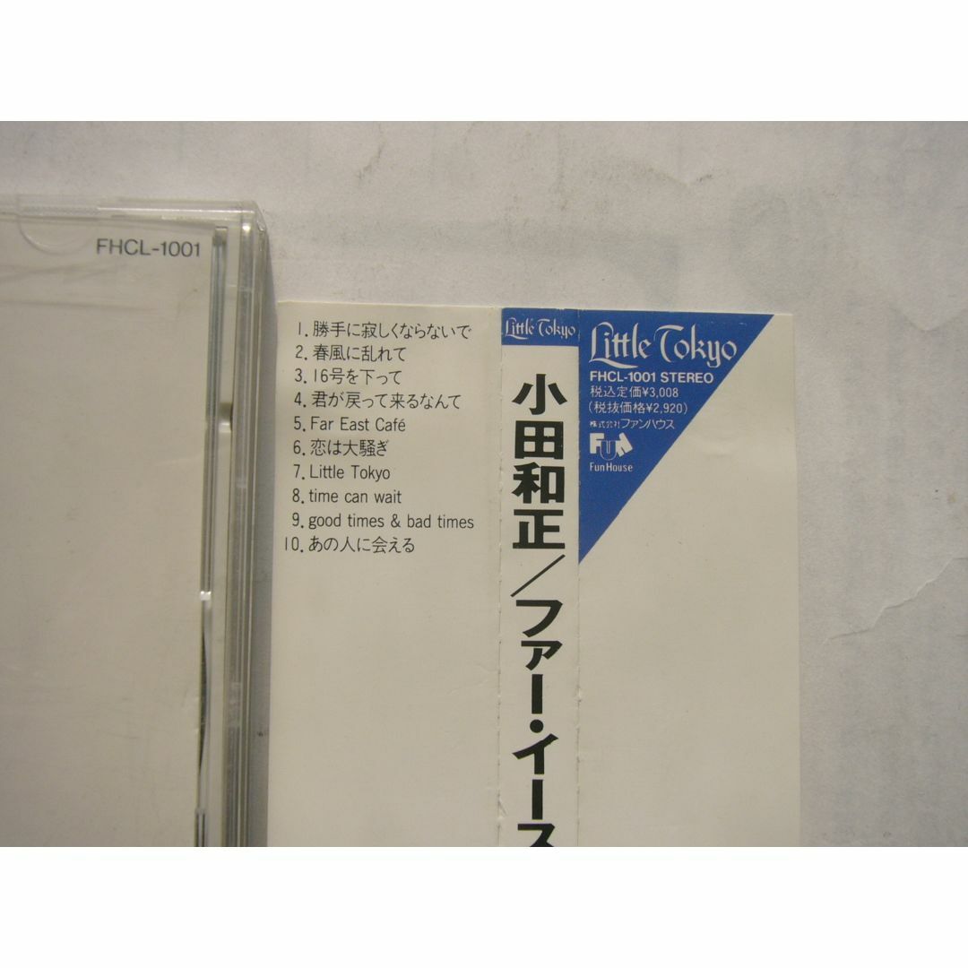 小田和正(K.ODA) アルバム / 『Far East Cafe』(1990年の通販 小田和正(K.ODA) アルバム / 『Far East Cafe』(1990年の通販