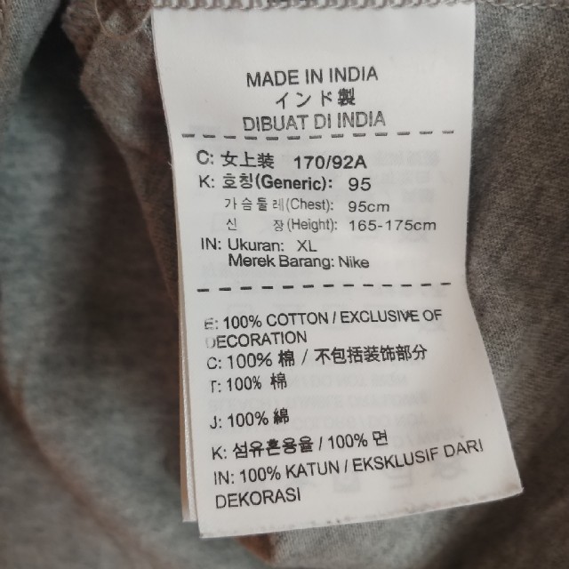 NIKE(ナイキ)のNIKEのTシャツ レディースのトップス(Tシャツ(半袖/袖なし))の商品写真