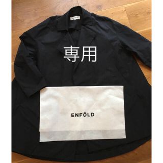 ENFOLD ペーパータフタスプリングＡラインコート