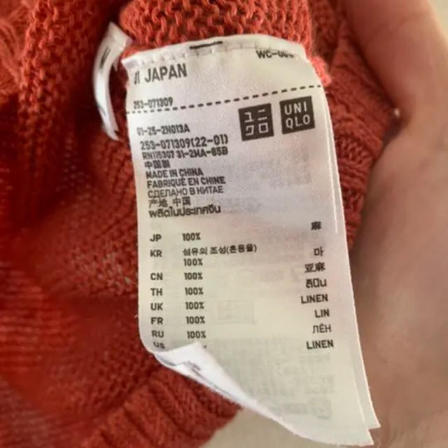 UNIQLO(ユニクロ)のユニクロリネンニット　麻100%サマーニット レディースのトップス(ニット/セーター)の商品写真