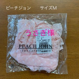 ピーチジョン(PEACH JOHN)のピーチジョン　新品タグ付き　ショーツ　M(ショーツ)