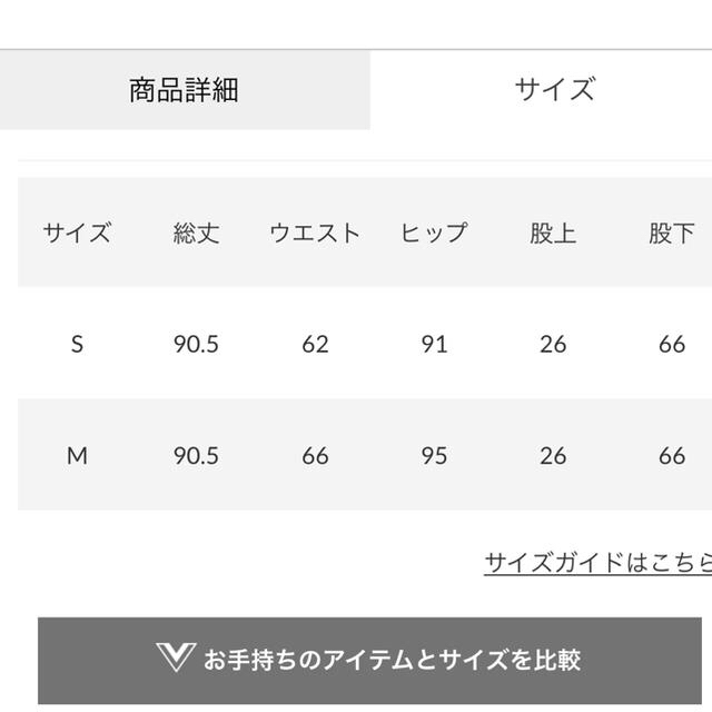 rienda(リエンダ)のShinyセットアップ ベージュ レディースのレディース その他(セット/コーデ)の商品写真