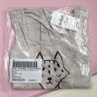 ベビーギャップ(babyGAP)のベビーギャップ　タンクトップ　新品未開封(Tシャツ/カットソー)