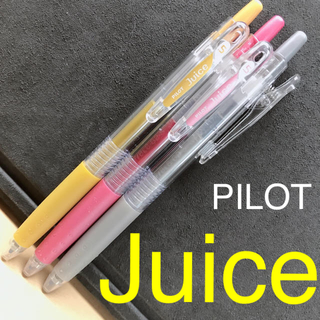 パイロット(PILOT)のPILOT Juice 3本セット(ペン/マーカー)