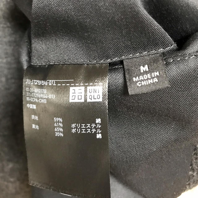 UNIQLO(ユニクロ)のUNIQLO テーラードジャケット　Mサイズ メンズのジャケット/アウター(テーラードジャケット)の商品写真