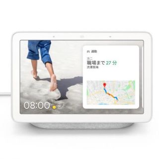 クローム(CHROME)の【新品】Google Nest Hub 7インチ GA00515-JP(ディスプレイ)