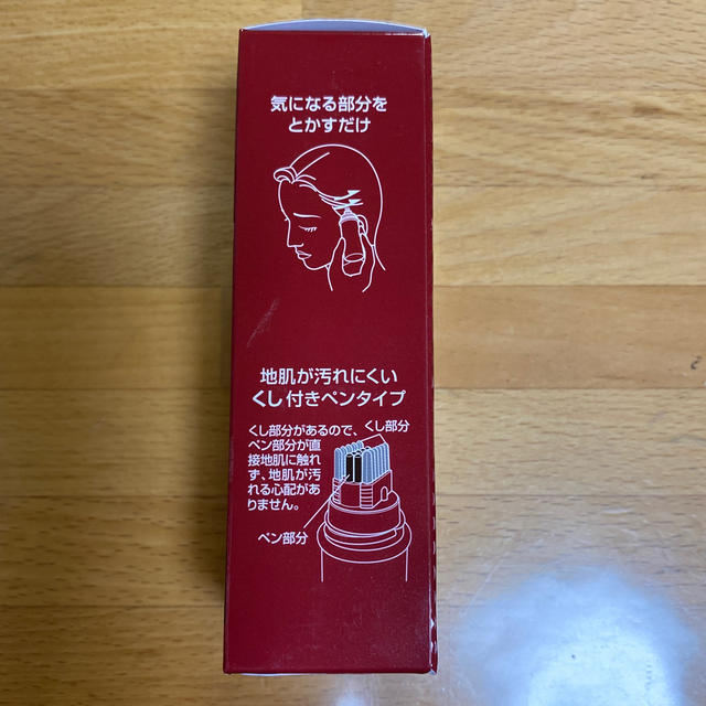 Dr.Ci Labo(ドクターシーラボ)のドクターシーラボ 簡単ひと塗り白髪カバー ダークブラウン(10mL) コスメ/美容のヘアケア/スタイリング(白髪染め)の商品写真