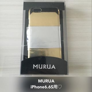 ムルーア(MURUA)のMURUAメタリックiPhoneカバー(モバイルケース/カバー)