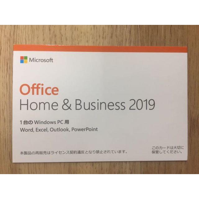 cle microsoft office 2019 cle microsoft office 2019