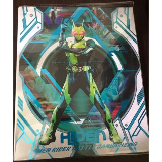バンダイ(BANDAI)のガンバライジング プレミアムバンダイ限定9ポケットバインダー 単品(その他)