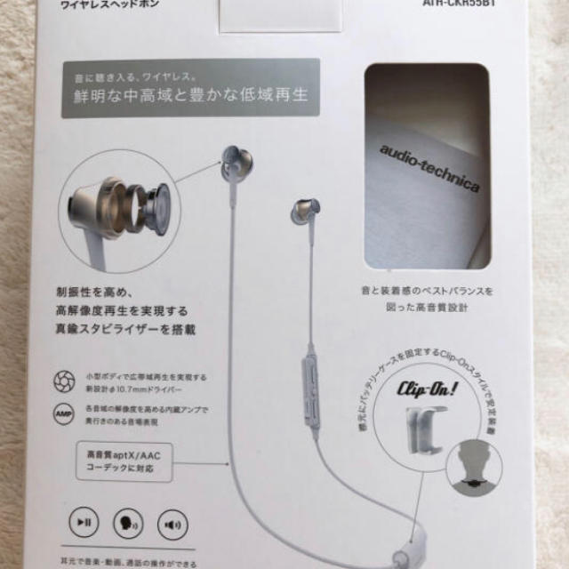 Bluetoothイヤフォン　ATH 2