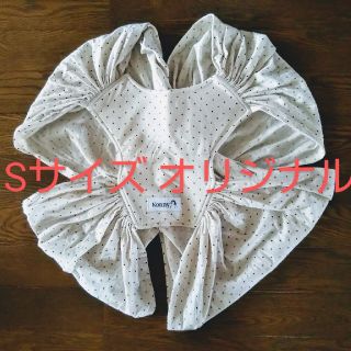 コニー 抱っこ紐 Sサイズ(抱っこひも/おんぶひも)