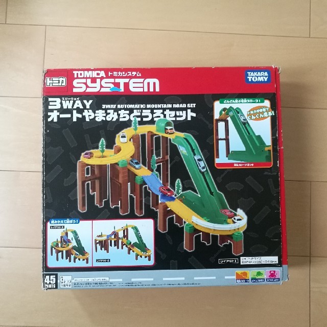 Takara Tomy (専用)トミカ システム 3WAY オートやまみちどうろセット+ミニカー４台の通販 by Road上's  shop｜タカラトミーならラクマ