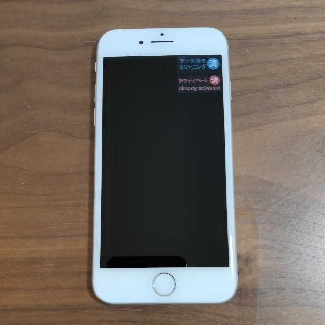 【超美品】iPhone8 64GB SIMフリー版 本体のみ