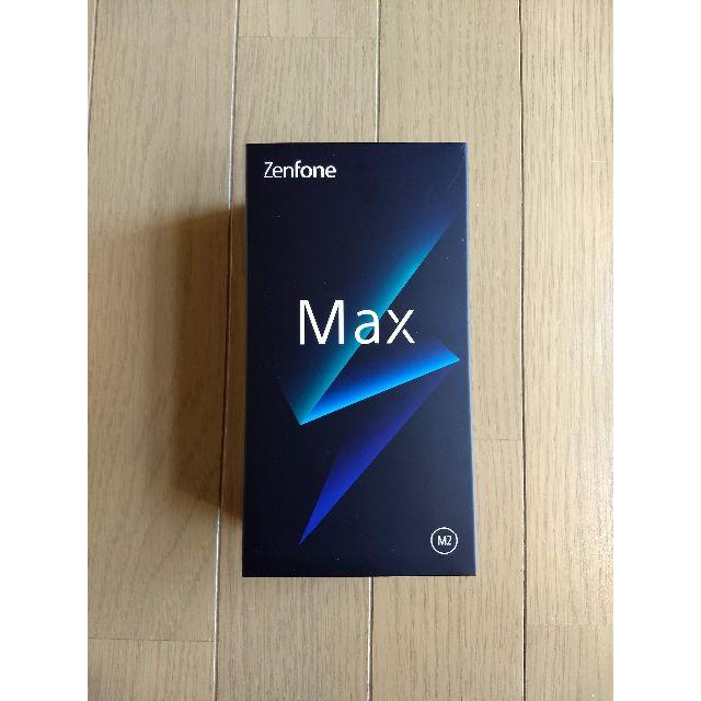 ZenFone Max M2 ZB633KL スペースブルー 【未使用未開封】