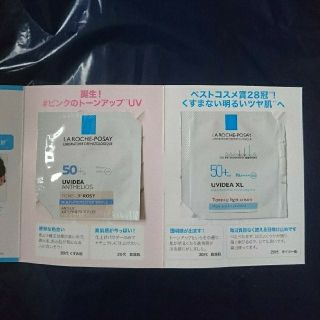 ラロッシュポゼ(LA ROCHE-POSAY)の【大人気】ラロッシュポゼ　トーンアップUV サンプルセット(化粧下地)