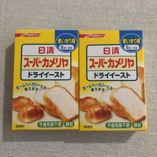 ニッシンセイフン(日清製粉)のドライイースト　日清(その他)